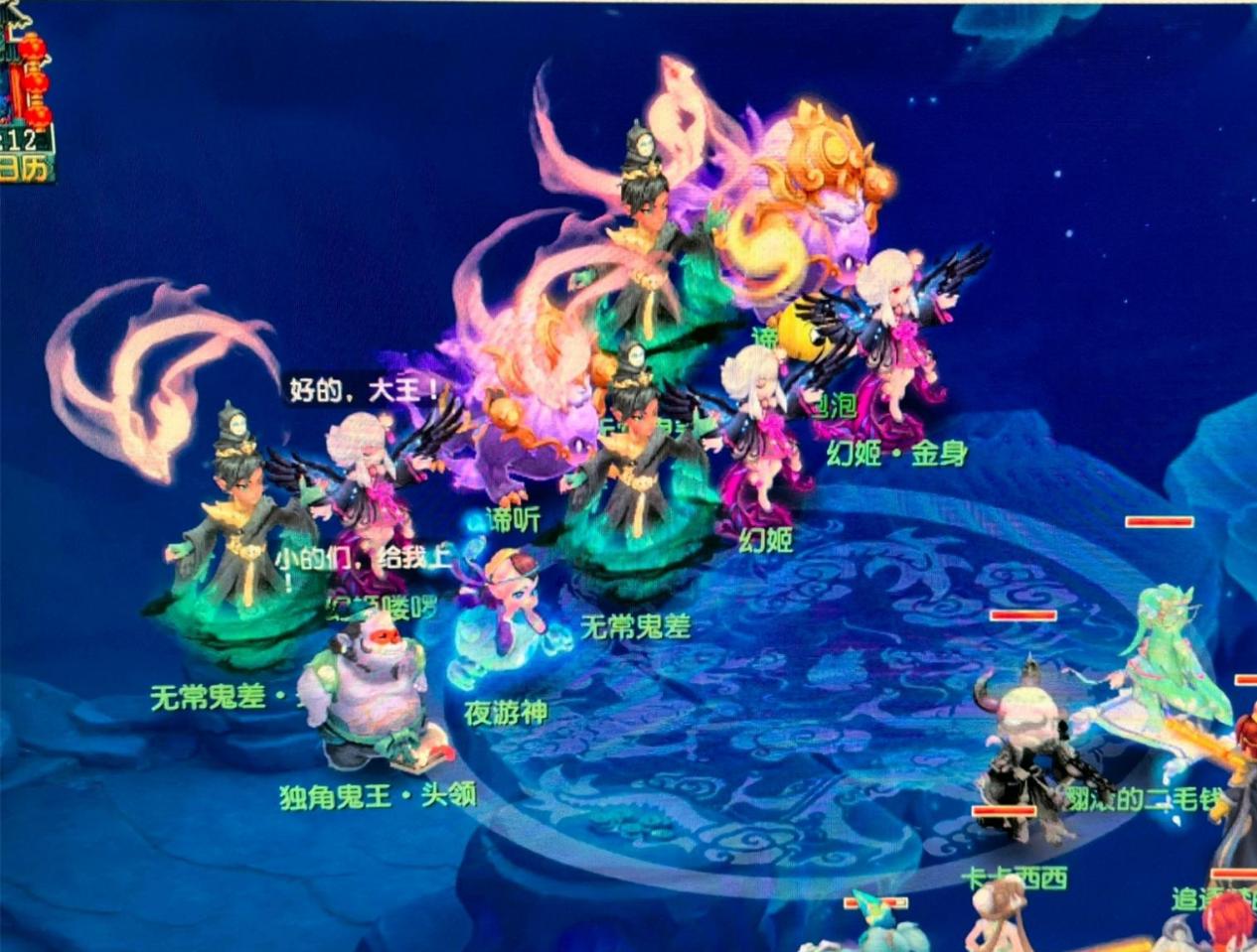 他们在不断 他们在不断