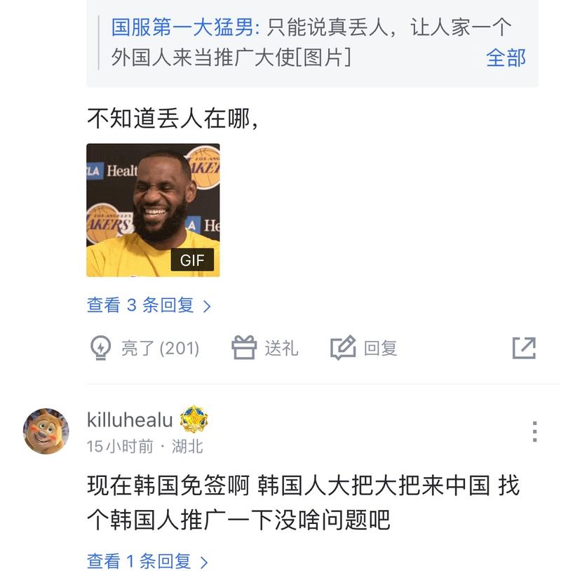 成功升级