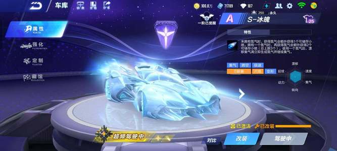 冠梦想的激 冠梦想的激