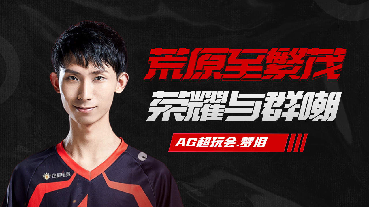 身5v5 身5v5