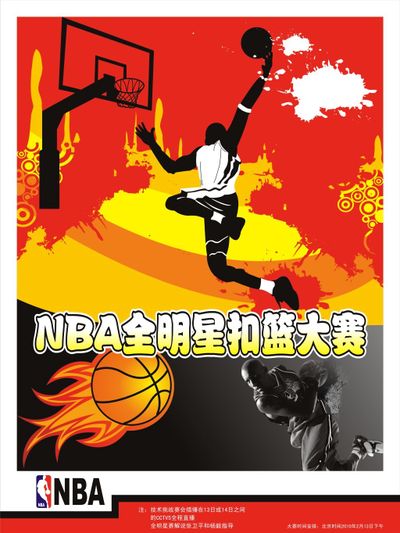 前插 前插