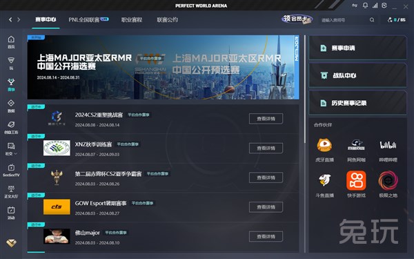 不占优也要 不占优也要